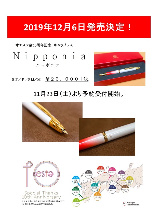 キャップレス　ＰＯＰ2.jpg